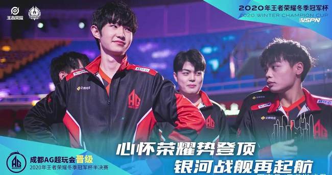 比赛中的表