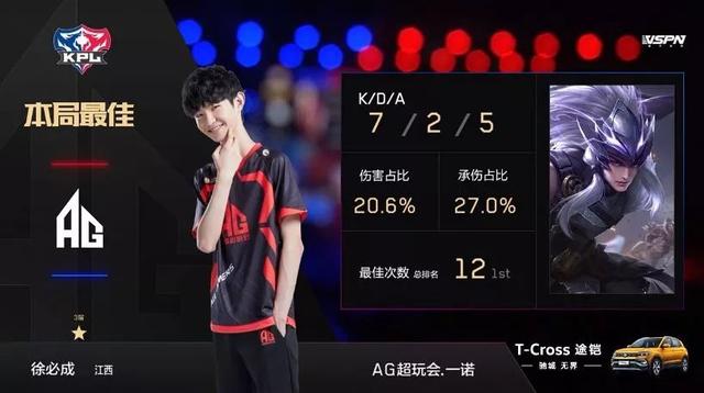 修延期的案