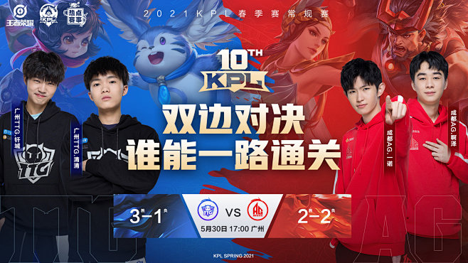 还剩8轮！英超最新积分榜：利物浦12分优势领跑，切尔西第四.
