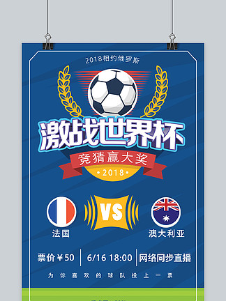 桶式的防线 桶式的防线