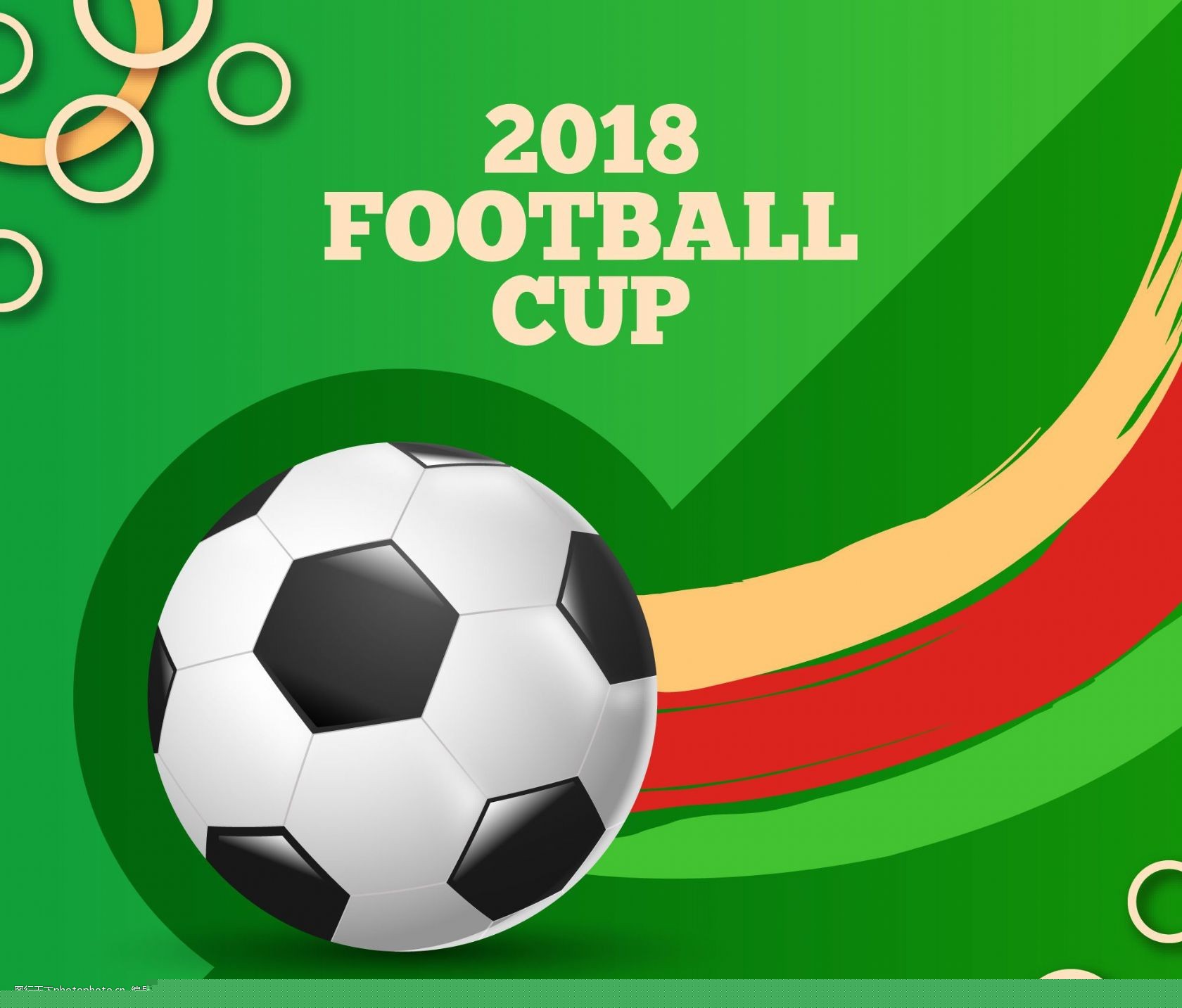 前锋在接到 前锋在接到