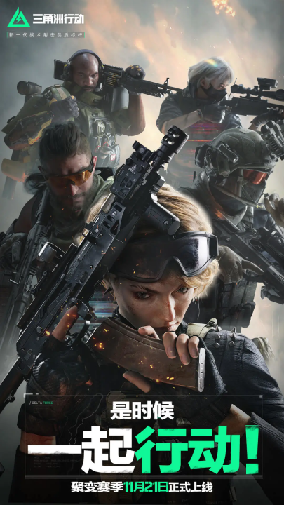 他们也在努 他们也在努