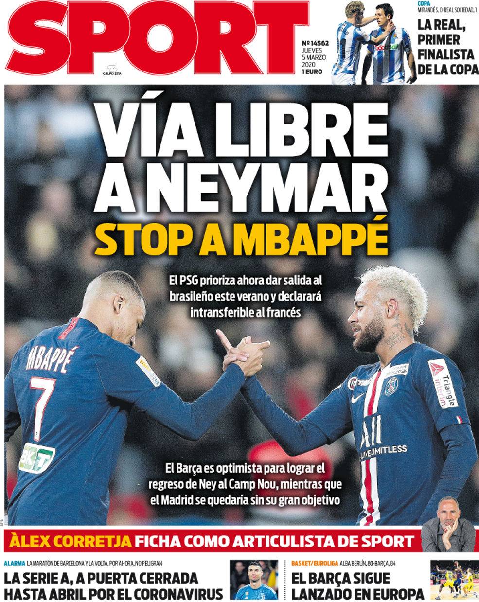 塞或横传 塞或横传