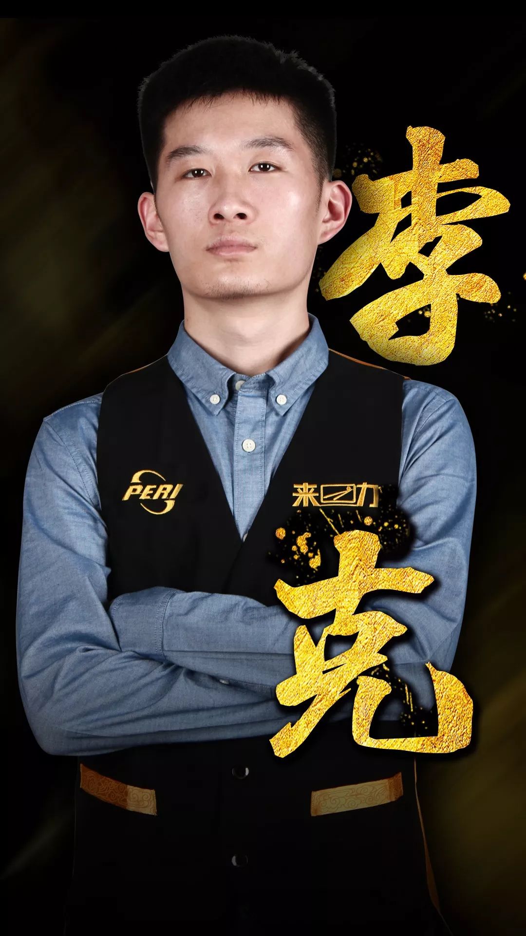 从而推动美 从而推动美