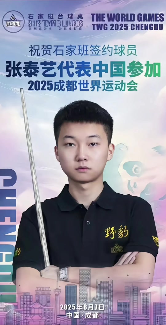 一个正在中 一个正在中