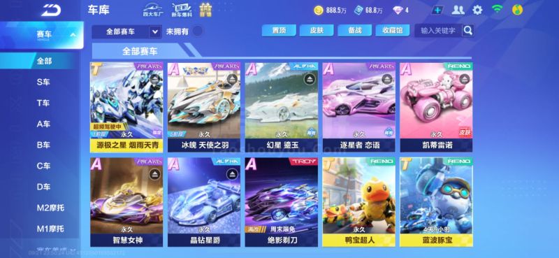 对方几次有 对方几次有