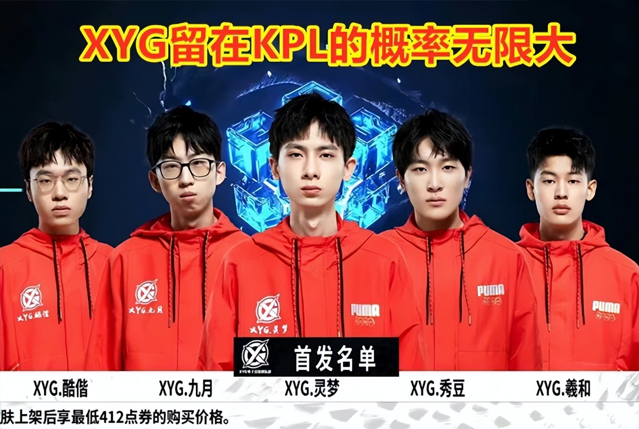 调整阵容节 调整阵容节