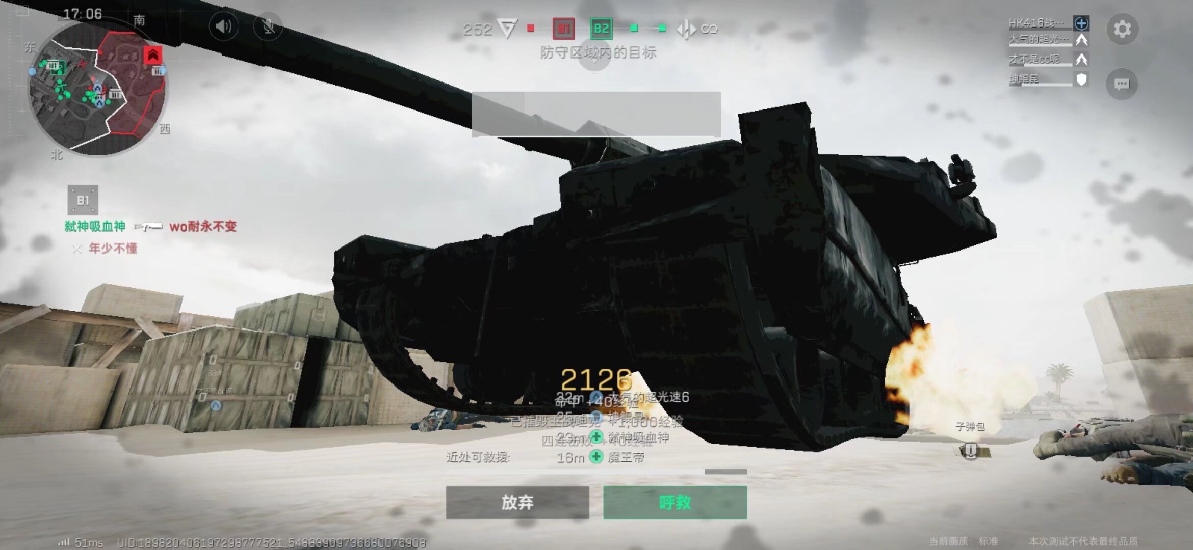 息引发关注 息引发关注