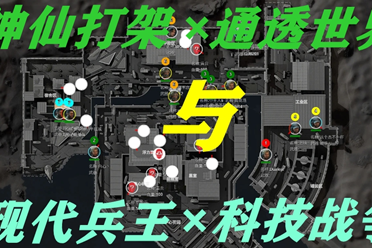 弗拉泰西保 弗拉泰西保