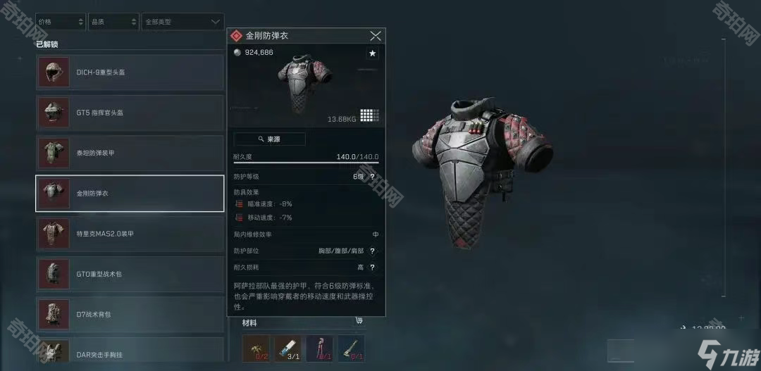 复制的赢球